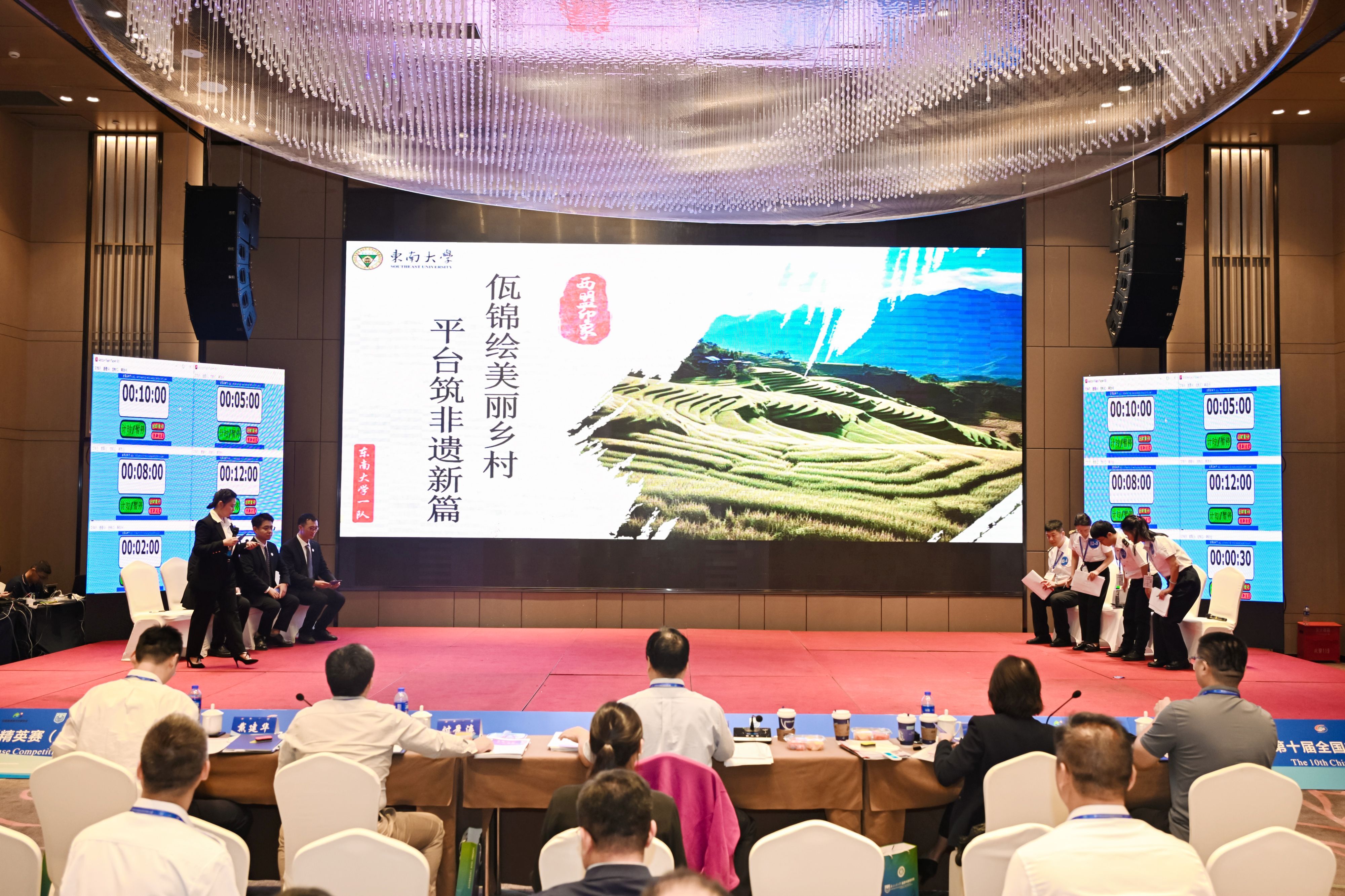公司承办第十届全国管理案例精英赛华东三区晋级赛