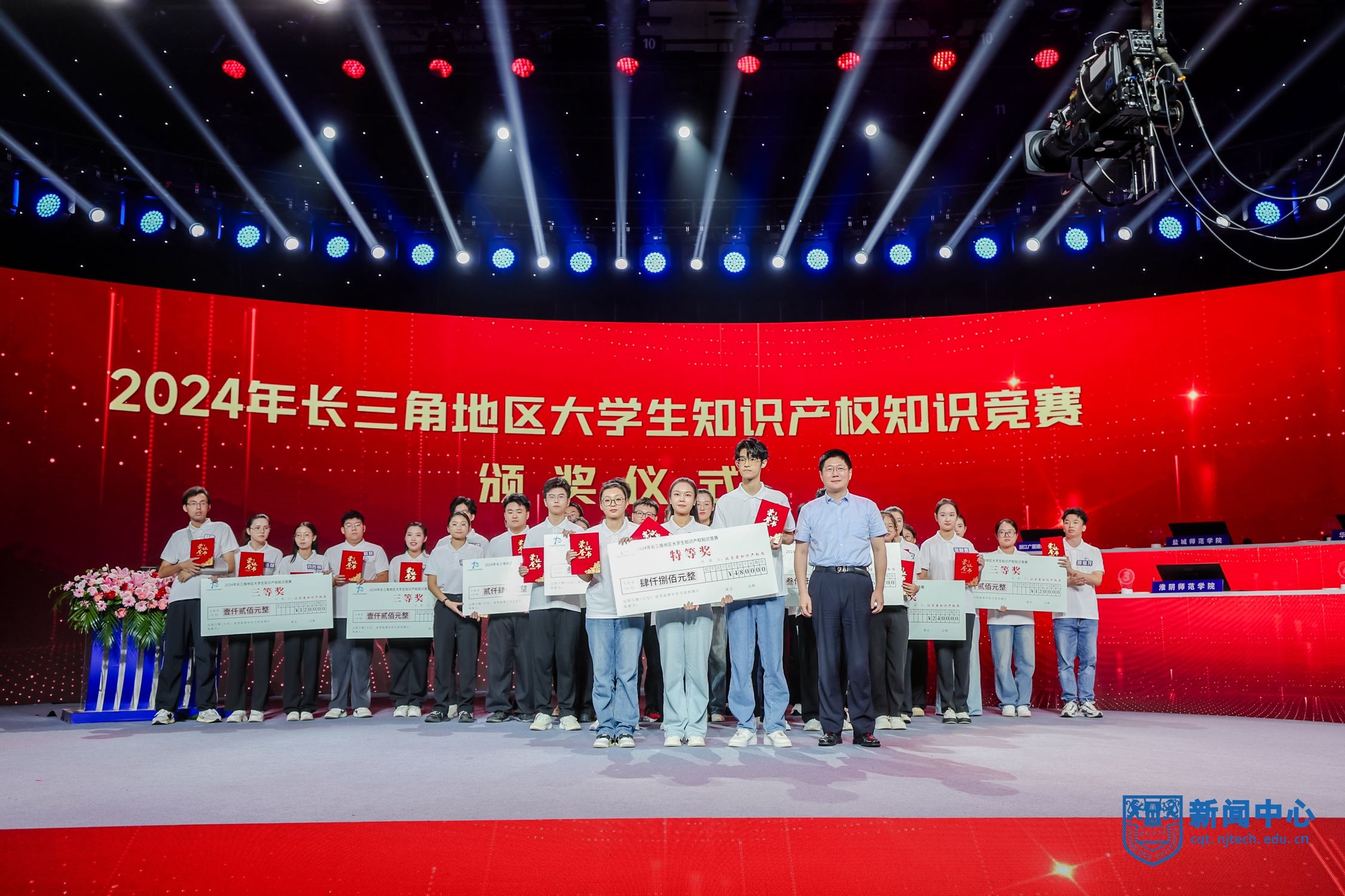 公司顺利协办2024年长三角地区老员工知识产权知识竞赛决赛