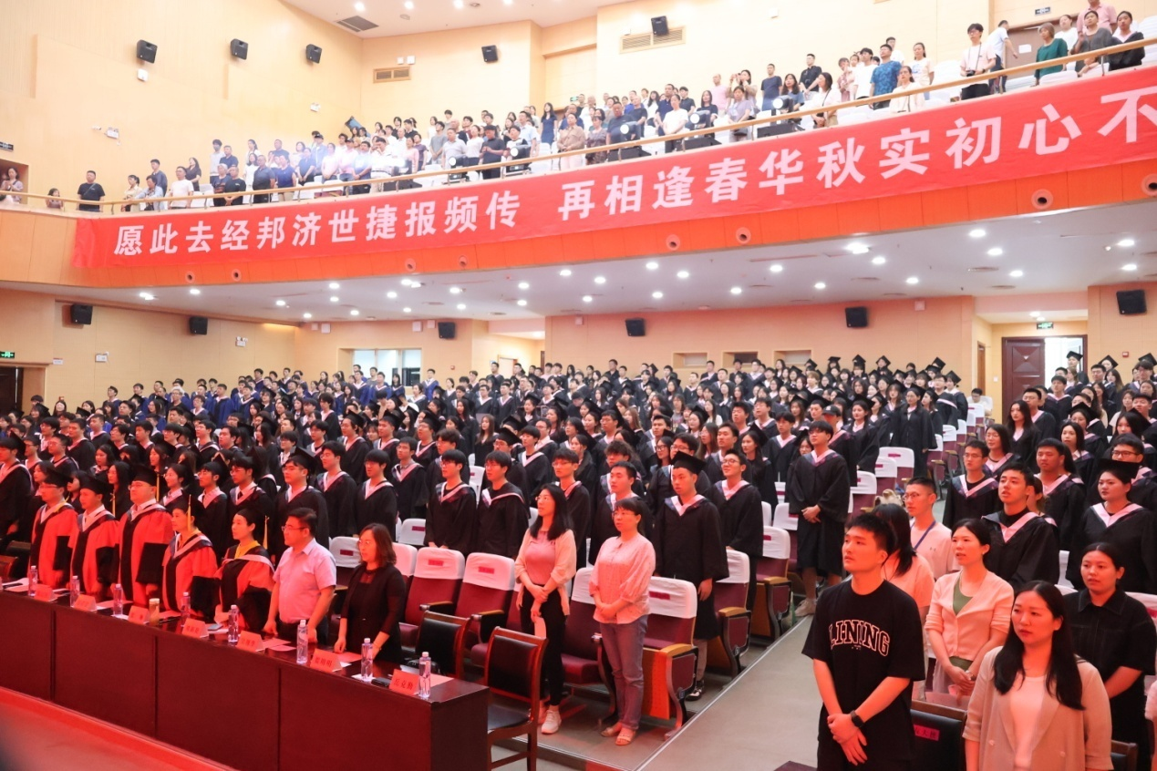 公司隆重举行2024届毕业典礼